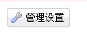 标题:  内容:  上传日期:2008-01-20